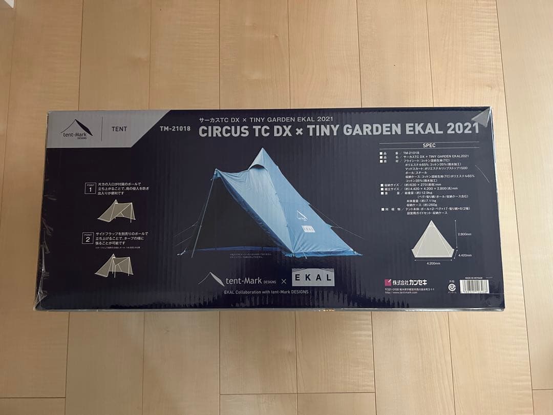 サーカスtcdx ekal フロントフラップ付き