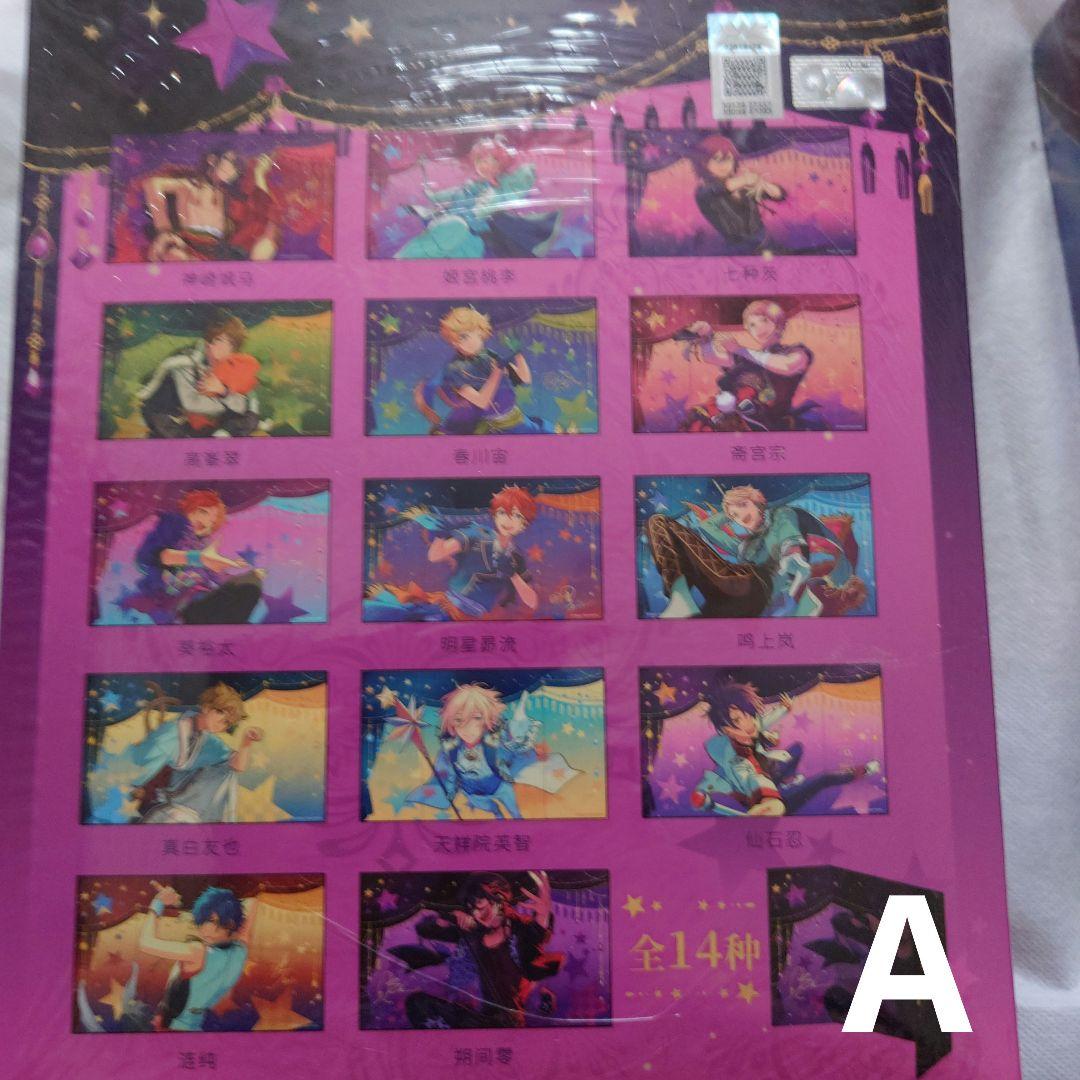 あんスタ　中国　屏風A.B.Cセット