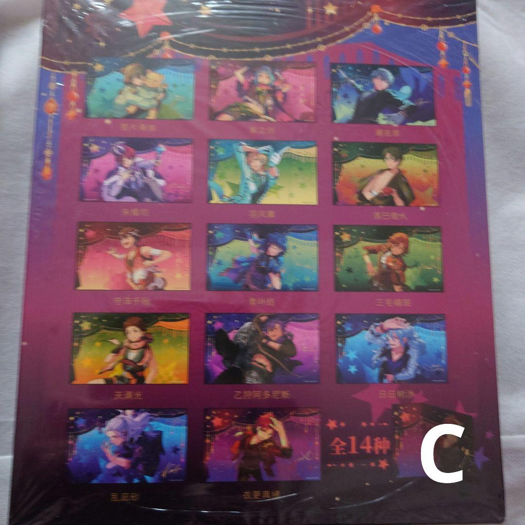 あんスタ　中国　屏風A.B.Cセット