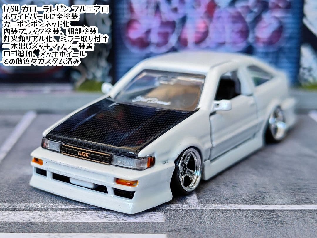 トミカ改造 トヨタ レビン フルエアロ プレミアム白 ☆深リム ☆ホットウィール