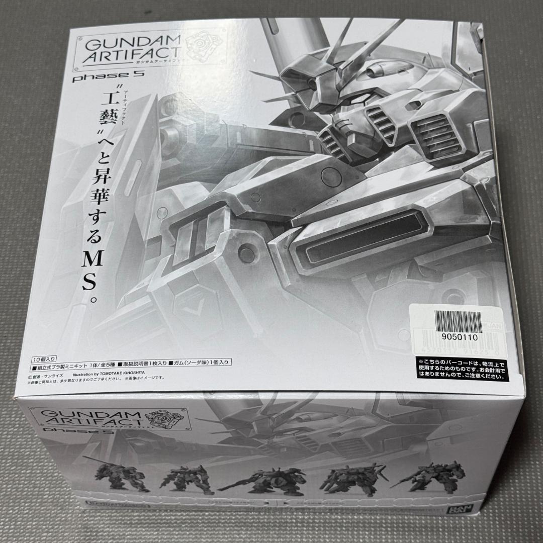 【新品未開封】ガンダムアーティファクト 第5弾 BOX