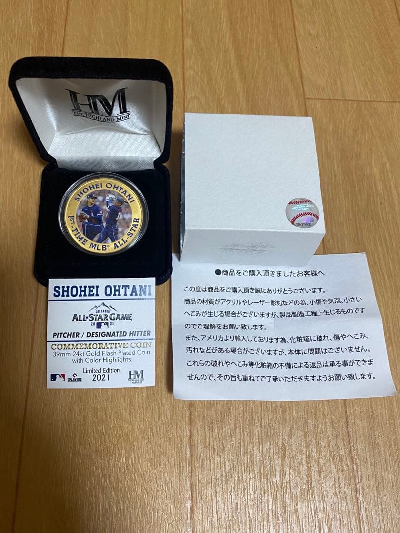 大谷翔平 2021MLB オールスターゲーム初出場記念