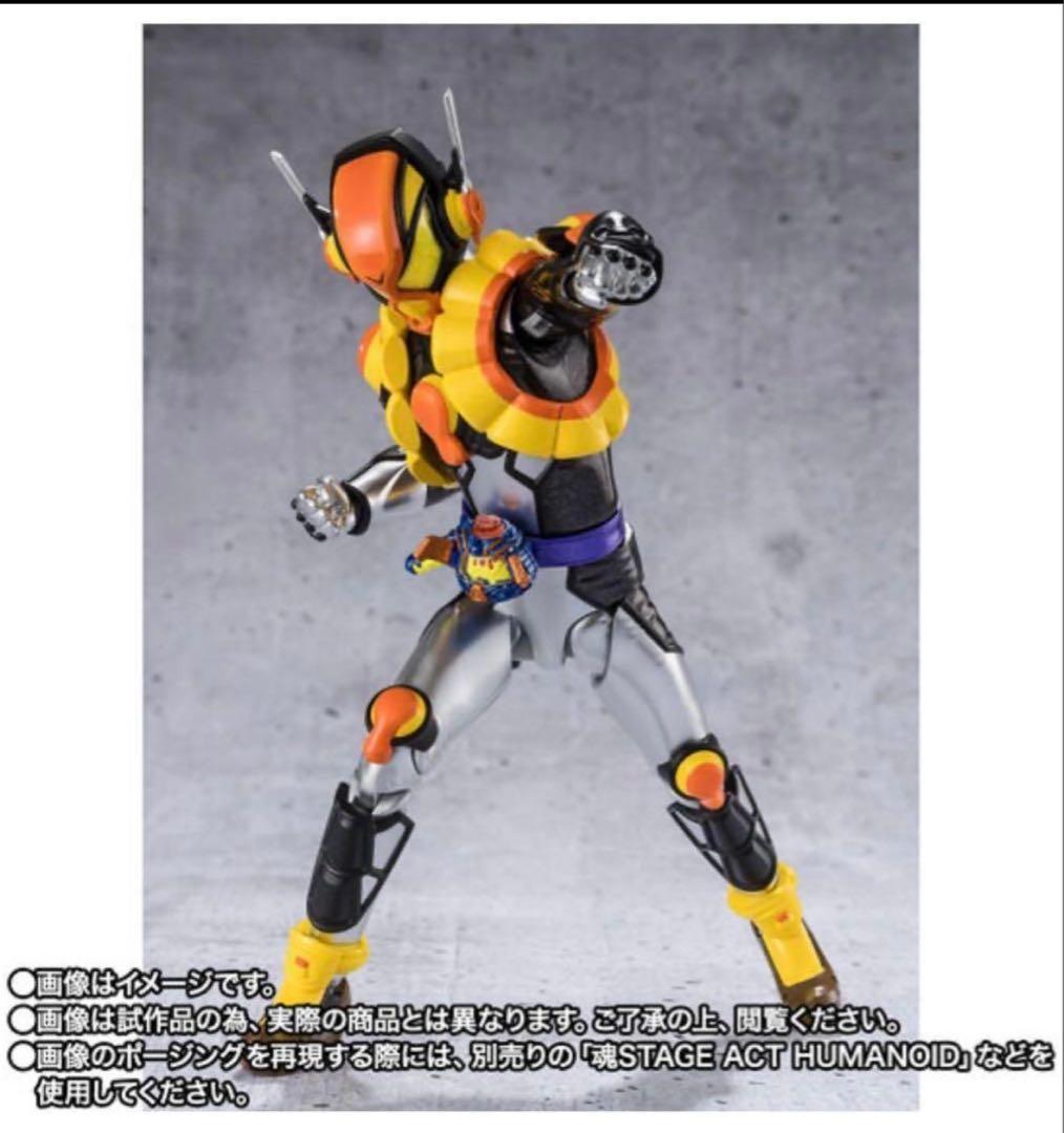 限定「S.H.Figuarts仮面ライダーヴラム（プリンカスタム）」未開封新品