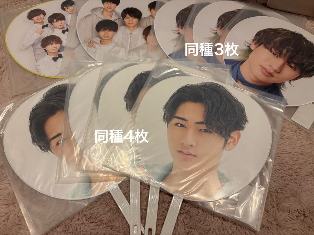 HiHi Jets KEY TO LIT 猪狩蒼弥 グッズまとめ売り