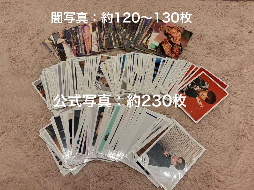 HiHi Jets KEY TO LIT 猪狩蒼弥 グッズまとめ売り