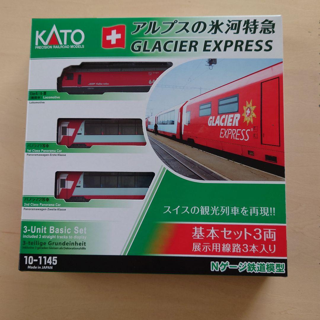 2個口発送　その2 特製ミニジオラマ　夏のアルプス仕様　氷河特急