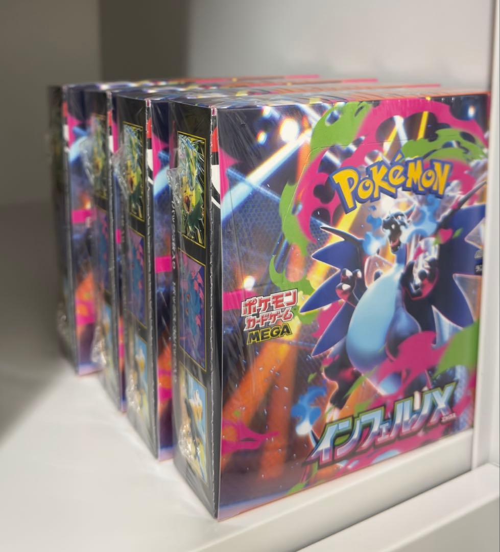 ポケモンカード インフェルノX BOX 4箱セット