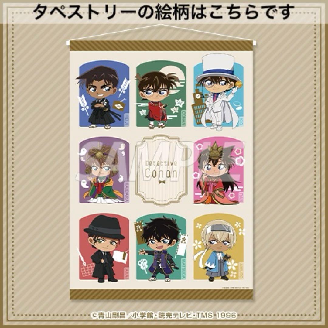 キャラクターグッズ　まとめ売り　アニメ　セット　おまとめ　約40点　名探偵コナン