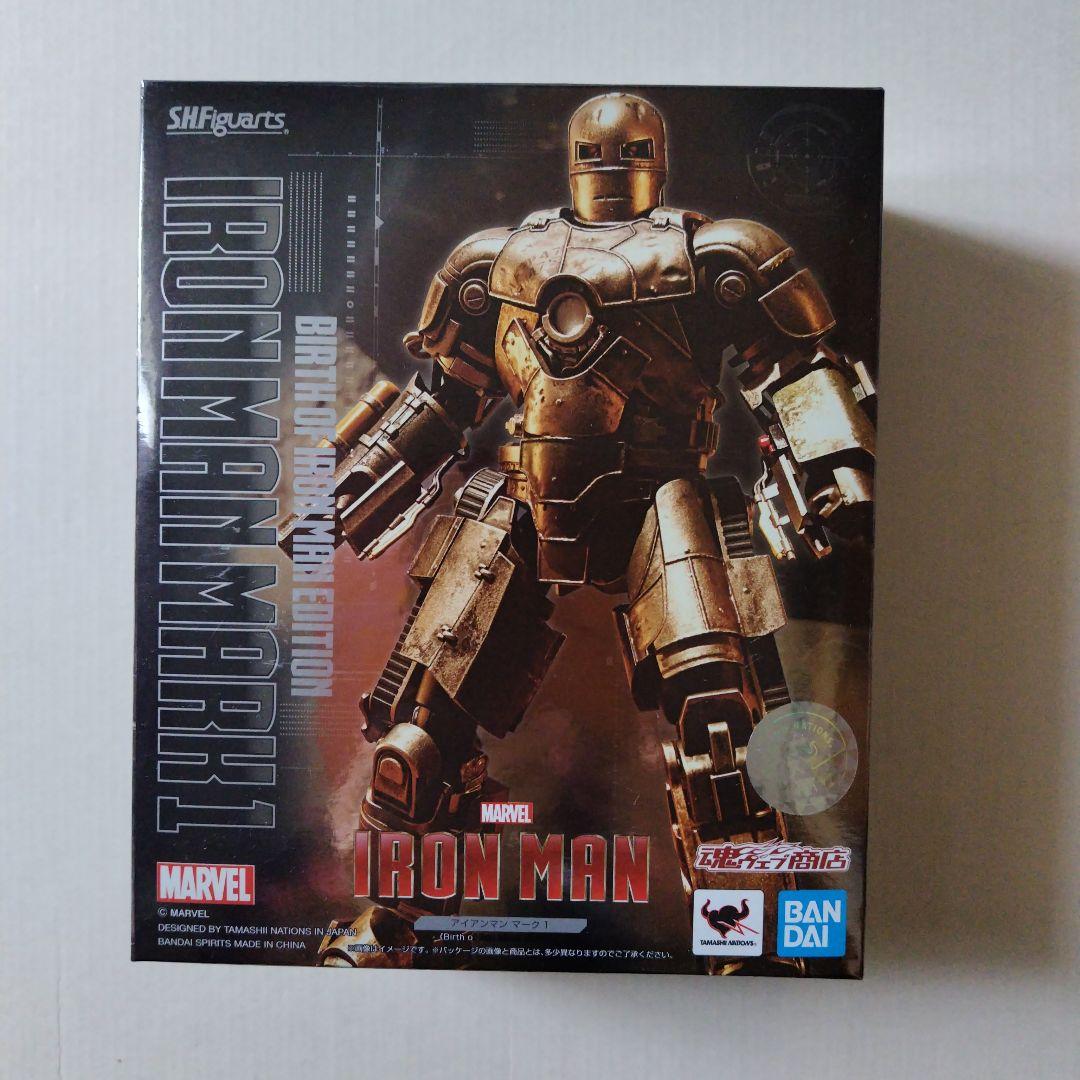 【2点セット】S.H.Figuarts アイアンマン マーク1&マーク85