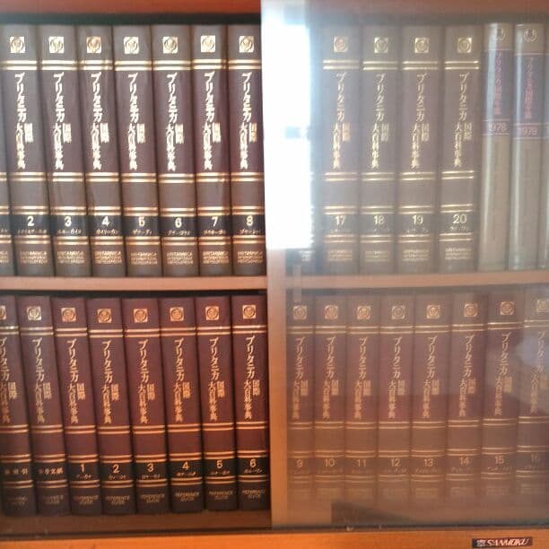 ブリタニカ国際大百科事典/合計30刊(1972年発行)