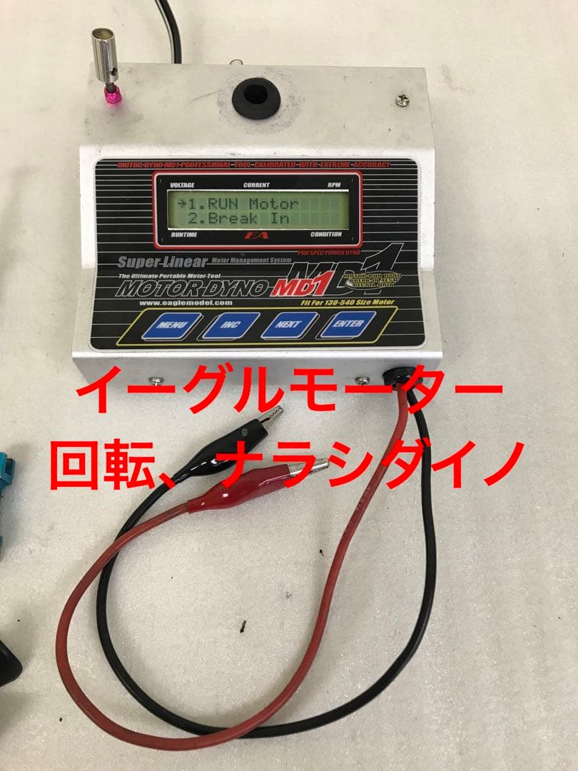 ブラシモーターメンテナンス品一式