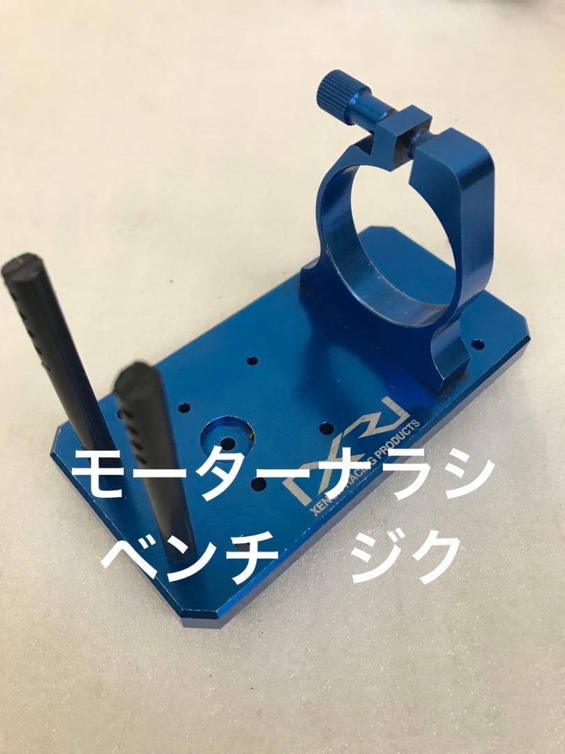 ブラシモーターメンテナンス品一式