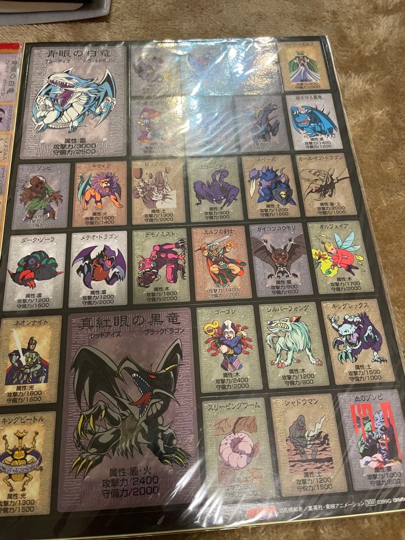 99年 東映アニメフェア 遊戯王 シール高橋和希 下敷き デュエリストファイル