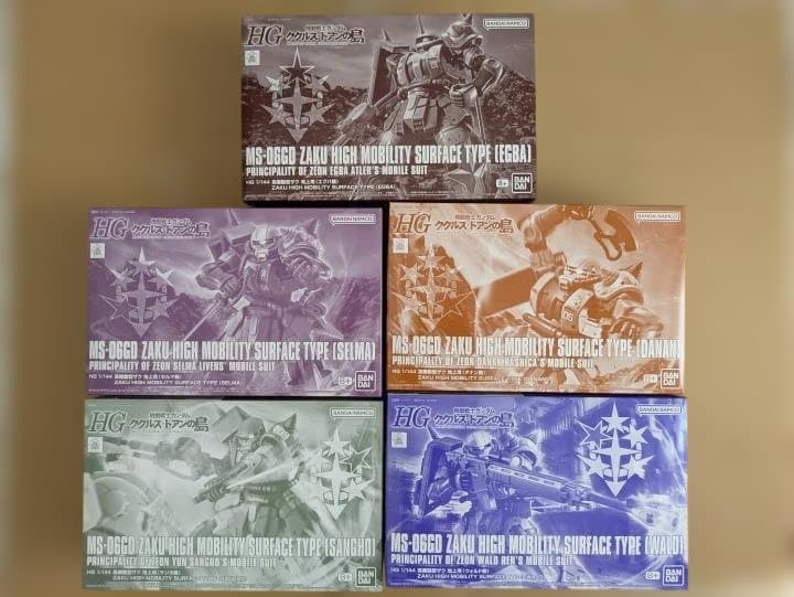 ククルス・ドアンの島　HG高機動型ザクセット