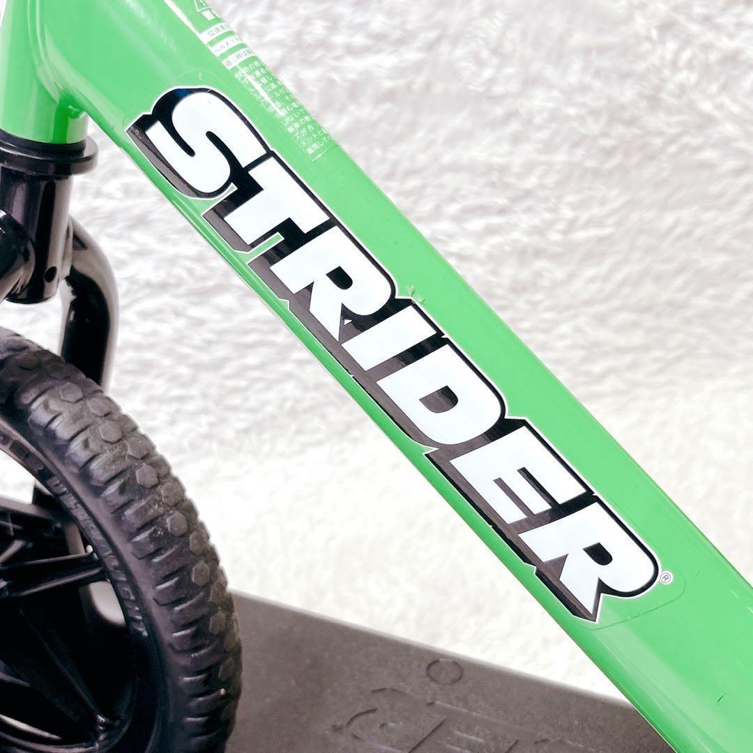 STRIDER 12 ストライダー12 キックバイク ロッキングベース セット
