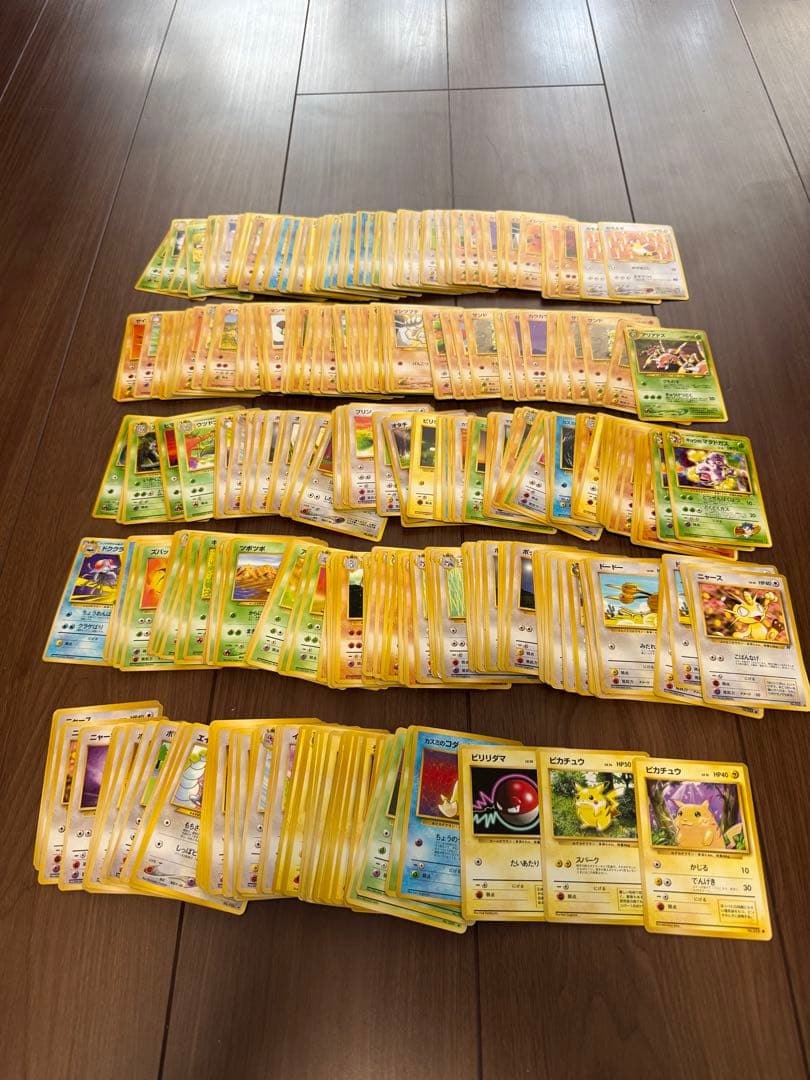 ポケモンカード 旧裏 462枚 まとめ売り 大量 ポケカ