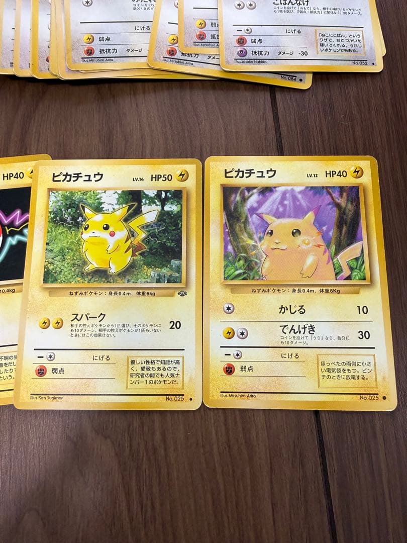 ポケモンカード 旧裏 462枚 まとめ売り 大量 ポケカ