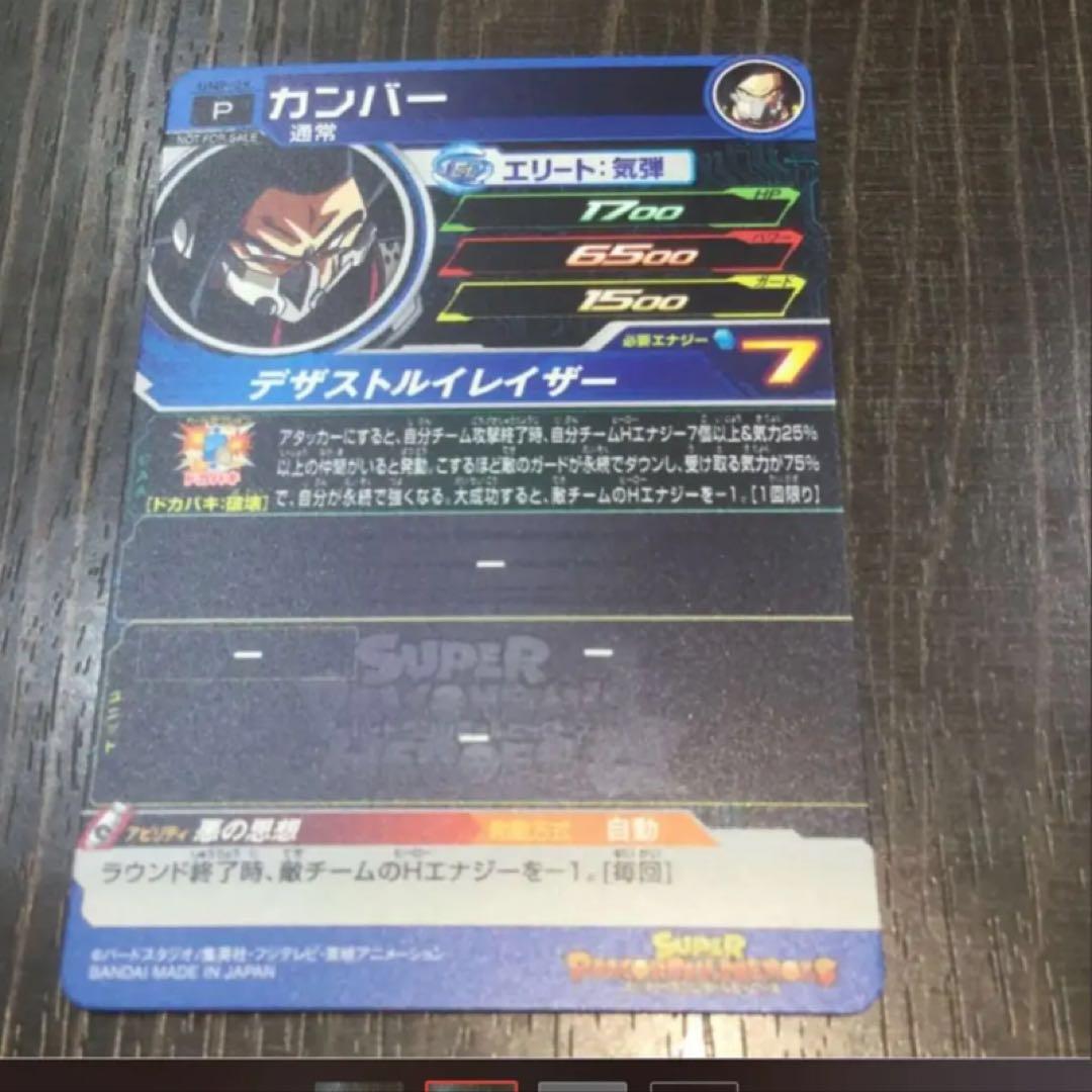 商談中  購入不可