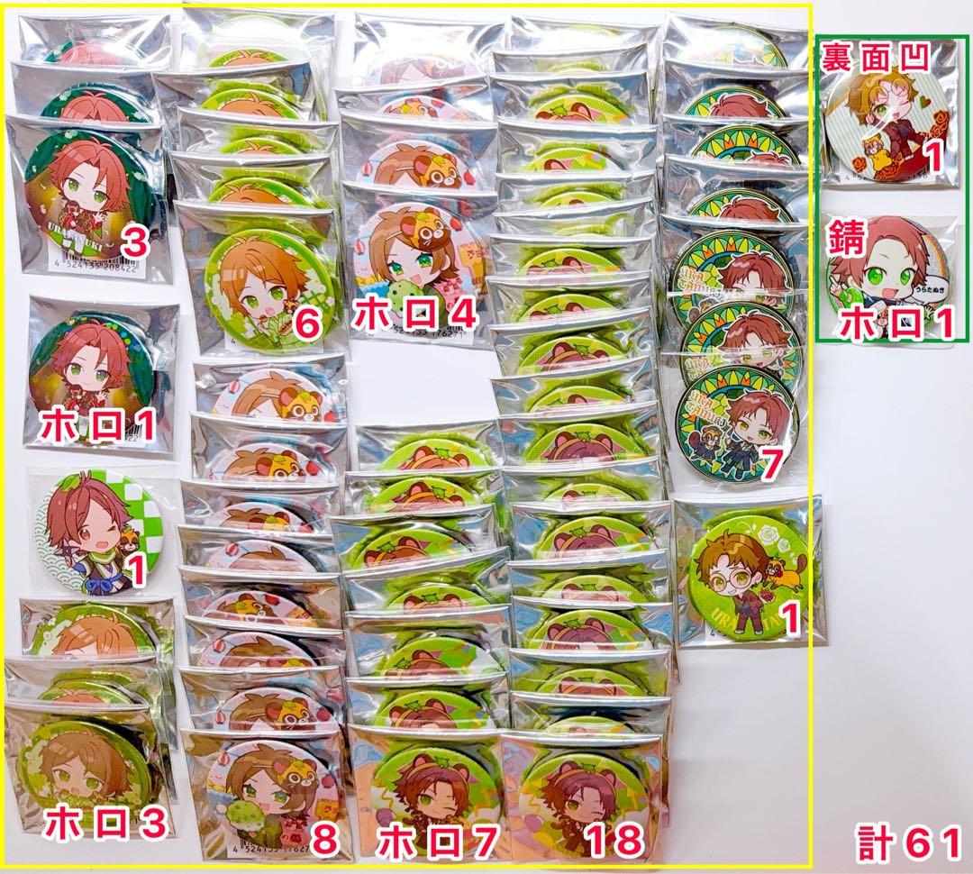 浦島坂田船　うらたぬき　缶バッジ