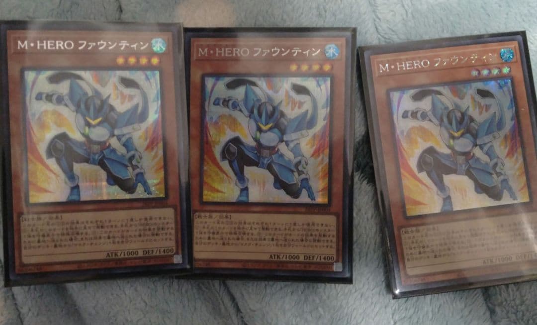 M•HEROファウンティン シク3枚遊戯王