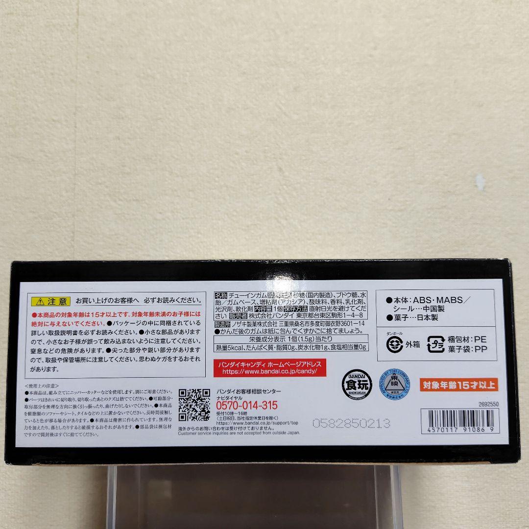 【未開封品】超電磁マシーン ボルテスⅤ(通常版)SMP