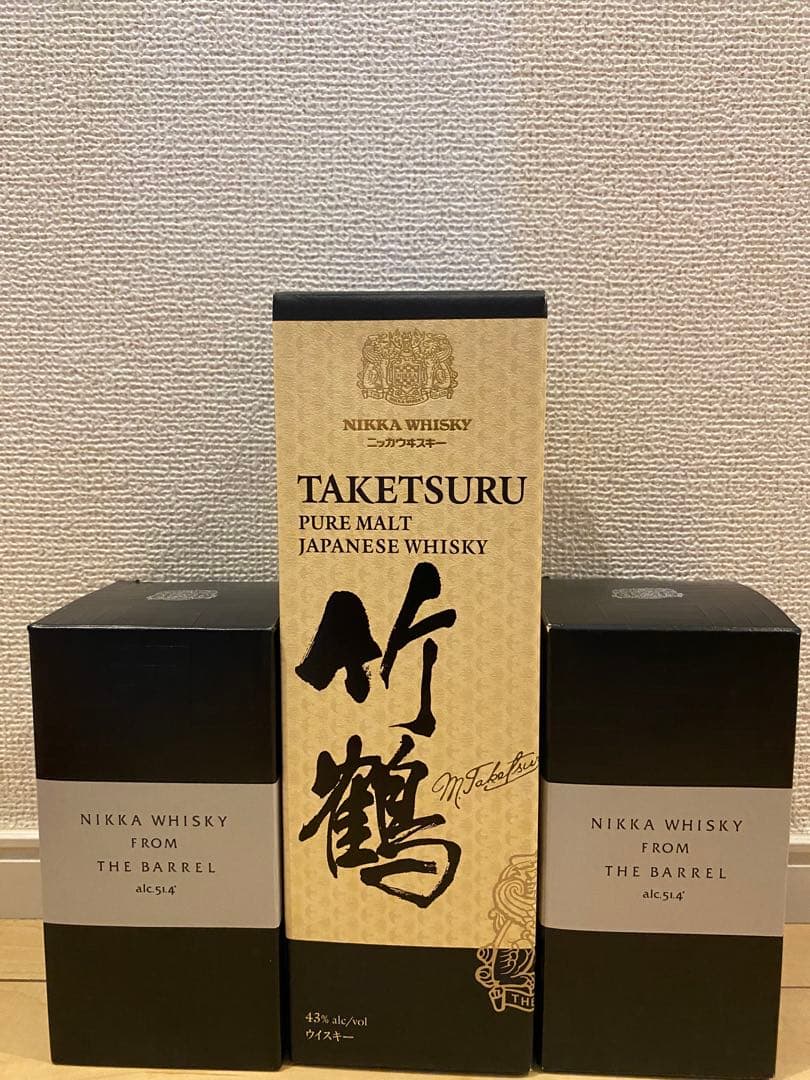 竹鶴　フロムザバレル