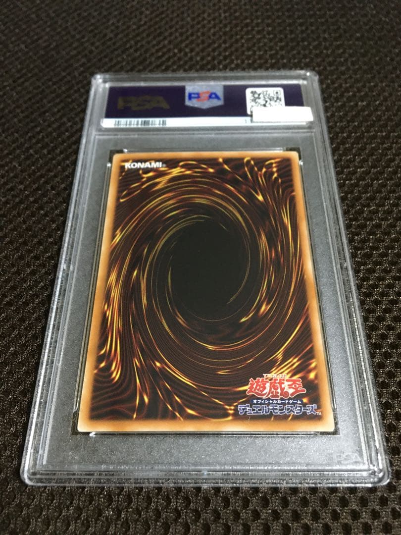 フォローで割引！ 遊戯王 PSA8 青眼の白龍 ホログラフィック TRC1