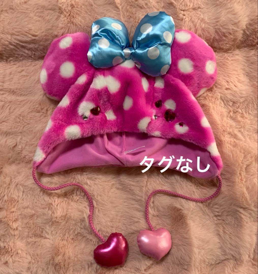 ミニー　パルパルーザ　グッズ　まとめ売り