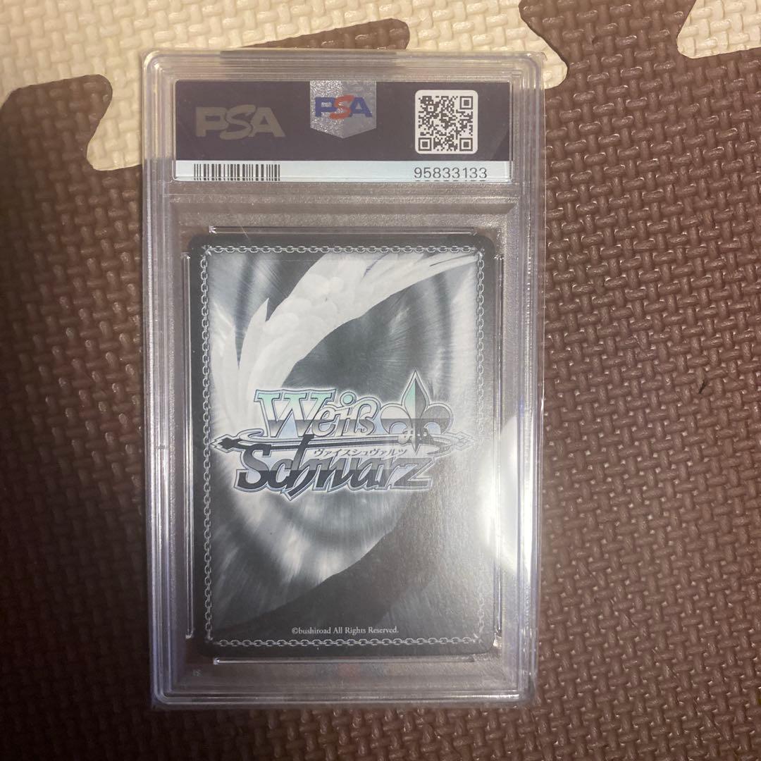 キミと混浴 白銀ノエル PSA10 ホロライブ ヴァイス