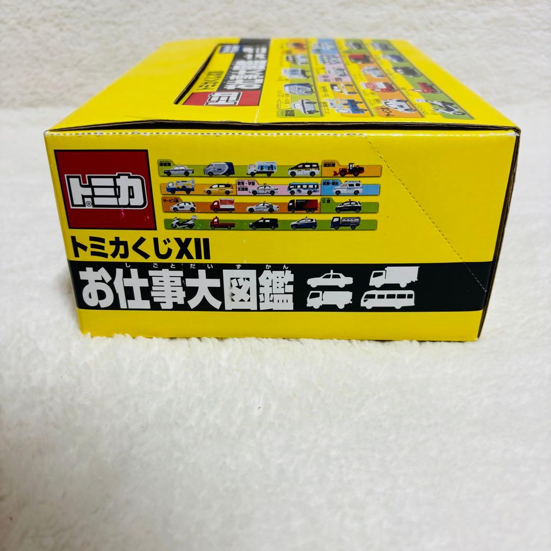 【未開封】 トミカ トミカくじXII お仕事大図鑑 1BOX 入手困難