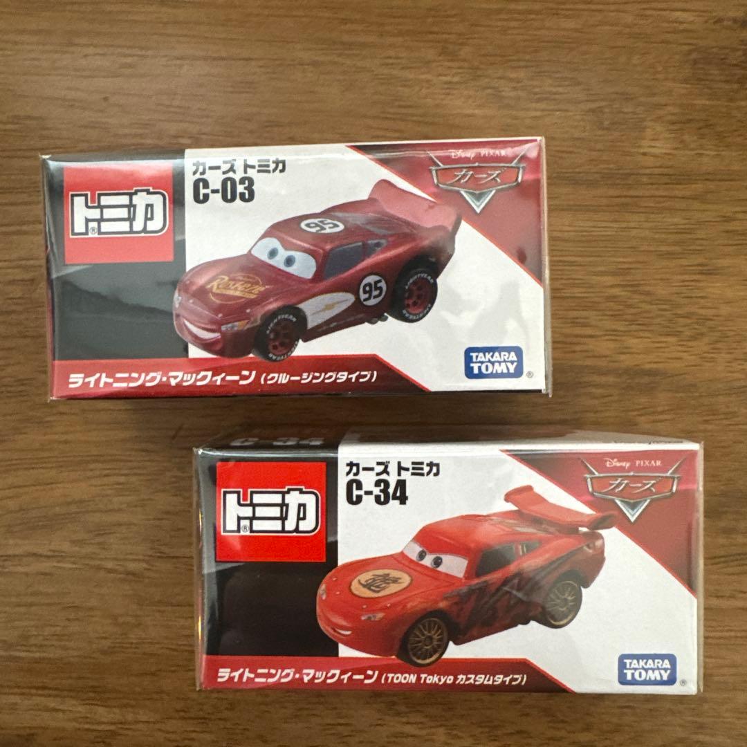 土日限定値下★新品未使用トミカ カーズミニカー 8台セット　廃盤レア