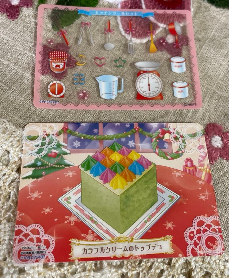 夢色パティシエールマイスイーツカード　ピスタチオのスポンジケーキ