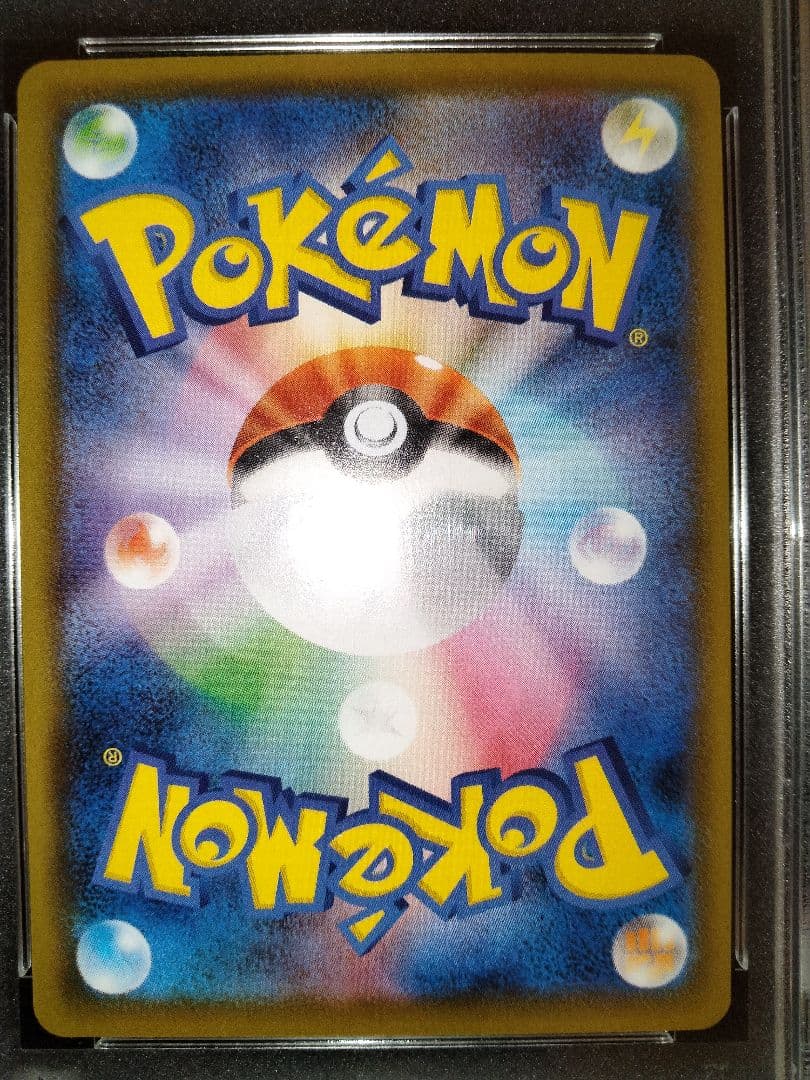 レックウザv　sa　sr　psa10　蒼空ストリーム　ヒガナ