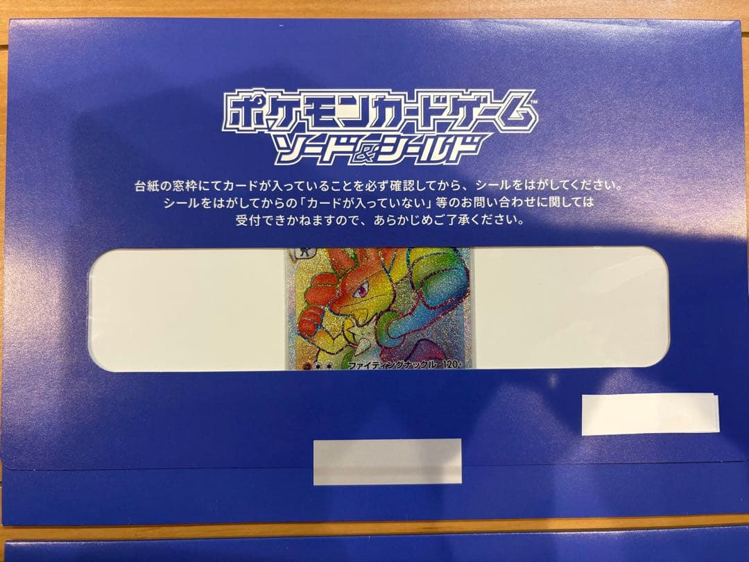 ルカリオ vstar hr/ルカリオ v sr