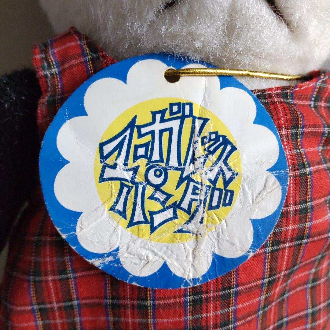 [洗濯済]パンダ ぬいぐるみ 赤いチェック柄洋服付き レトロ レア