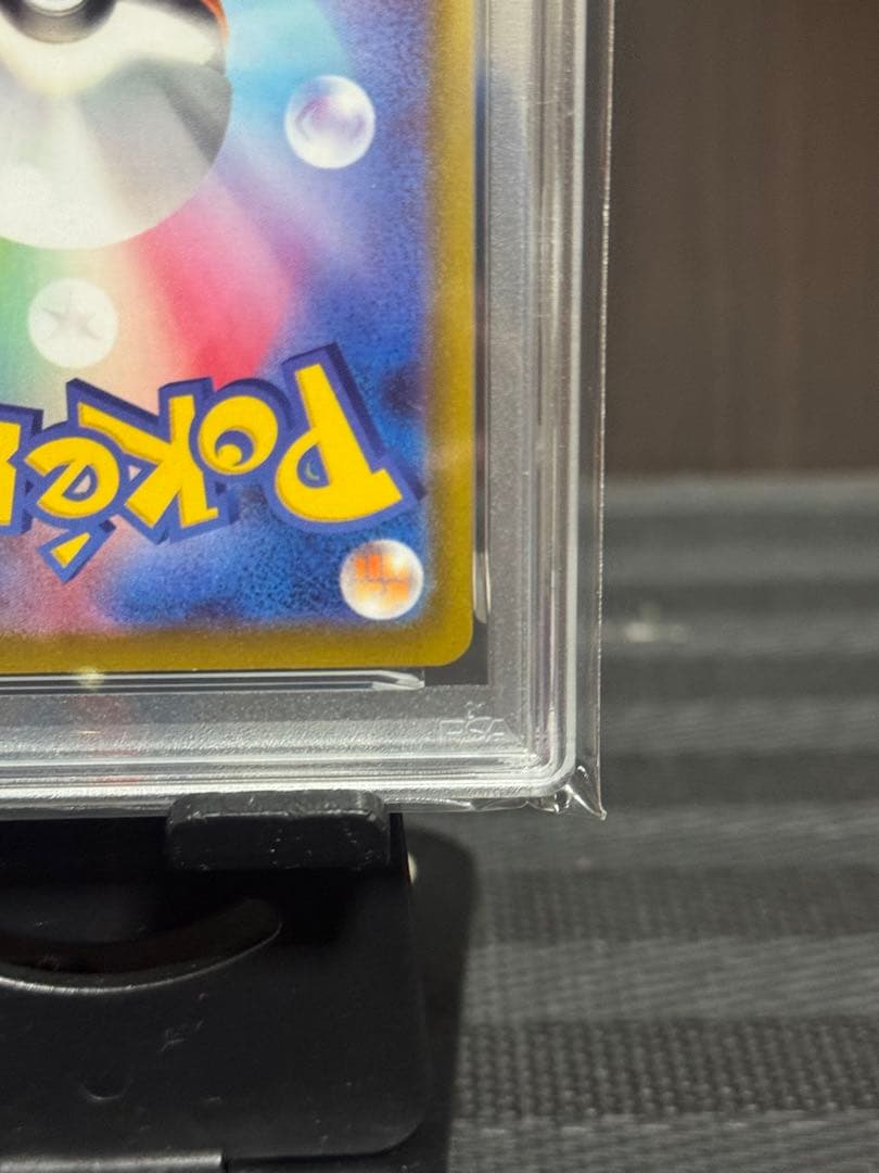 【PSA10】 ゲンガー　CHR