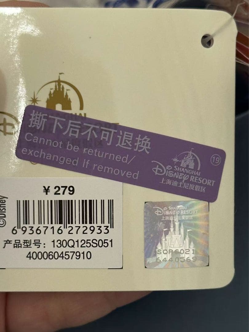 ちゃる❤︎₍ᐢ..ᐢ₎様リクエスト　新作リーナベルぬいぐるみss2点