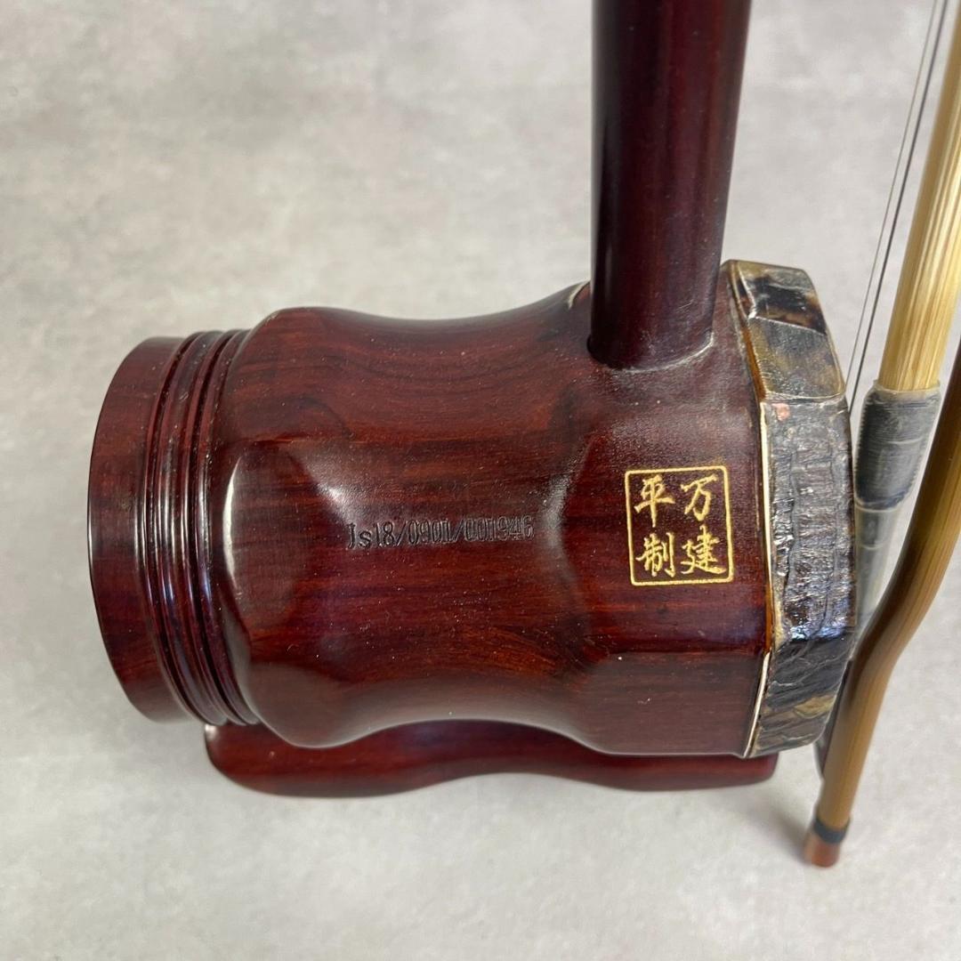 希少　万建平 製　北京二胡　天然皮　檀木精品　蛇皮　べっ甲