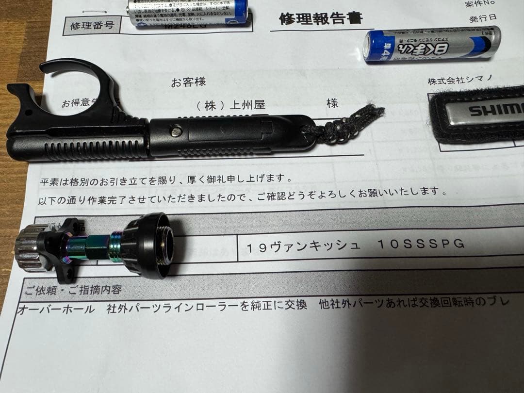 19ヴァンキッシュ Vanquish 1000SSSPG オーバーホール済