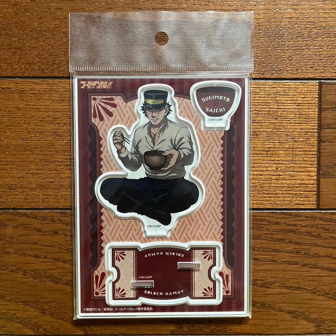 ゴールデンカムイ　金カム　アクリルスタンド　アクスタ　TSUTAYA 杉元佐一