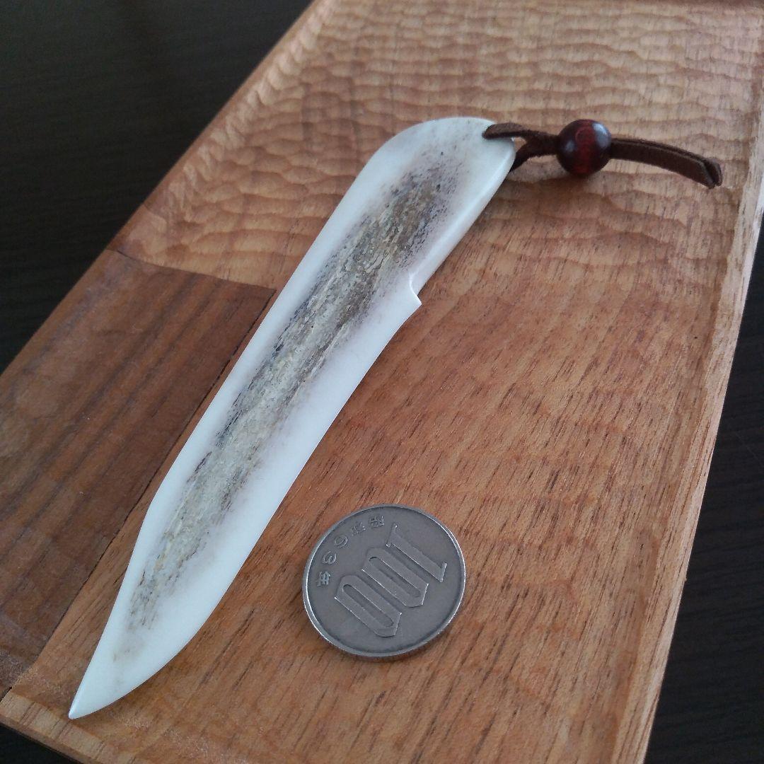 北海道阿寒湖アイヌコタン　エゾシカ鹿角アート工芸品ペーパーナイフ　インテリア