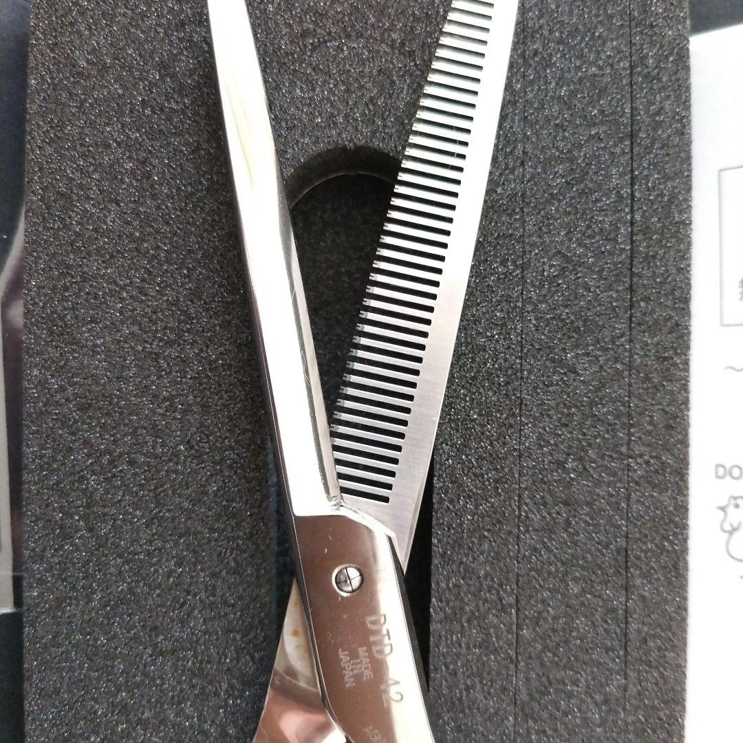 トリミングシザー ドッグウェル セニング DTD-42