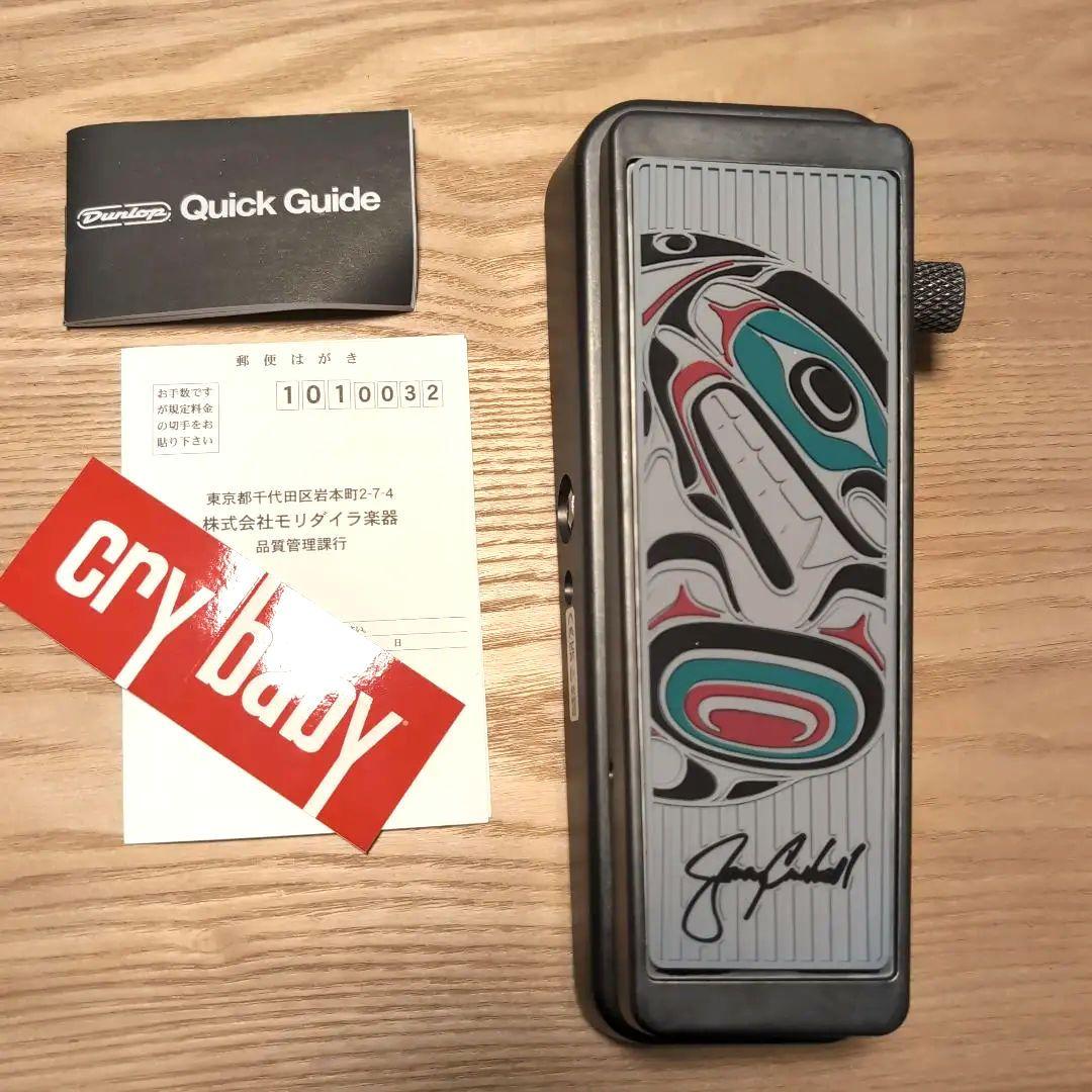 ギター Jim Dunlop JC95B Jerry Cantrell Wah