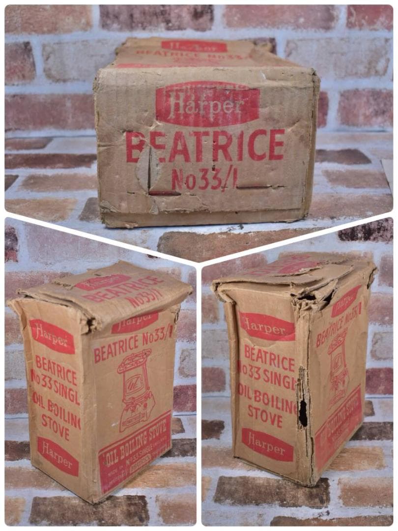 ※未使用美品!! Beatrice No.33 シングルバーナー ベアトリス