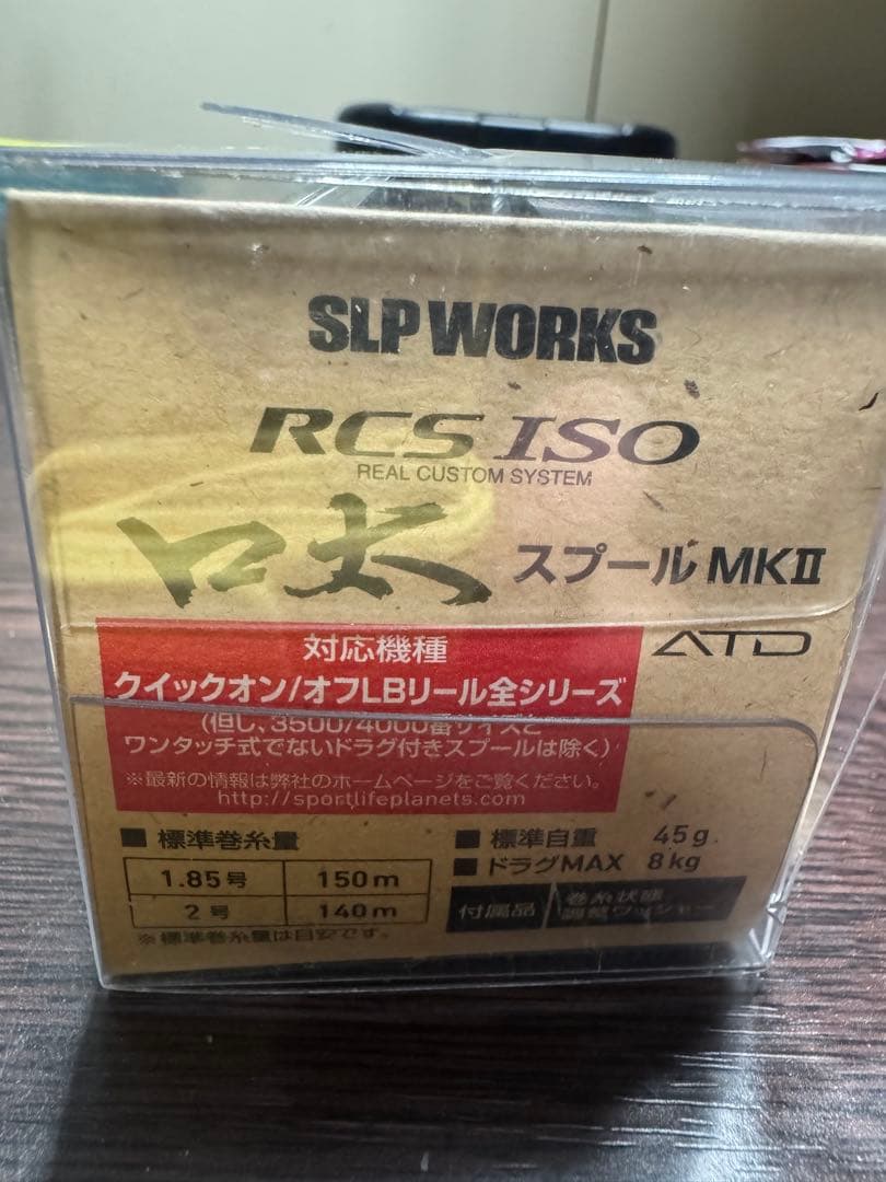 ダイワ SLP ワークス 22トーナメントiso 口太スプール 未使用品です