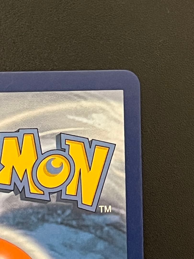 美品 英語版 おたんじょうびピカチュウ 25th