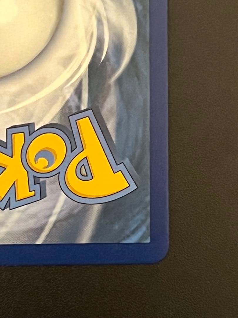 美品 英語版 おたんじょうびピカチュウ 25th