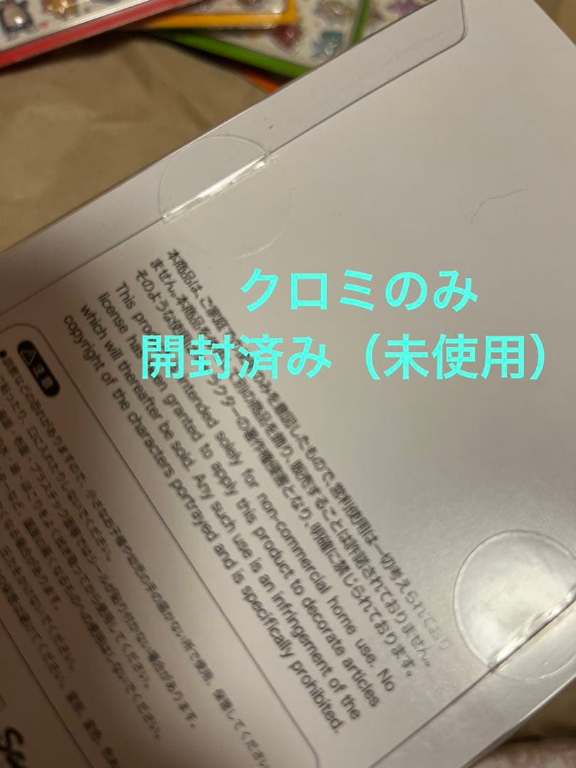 falschさま　専用商品です
