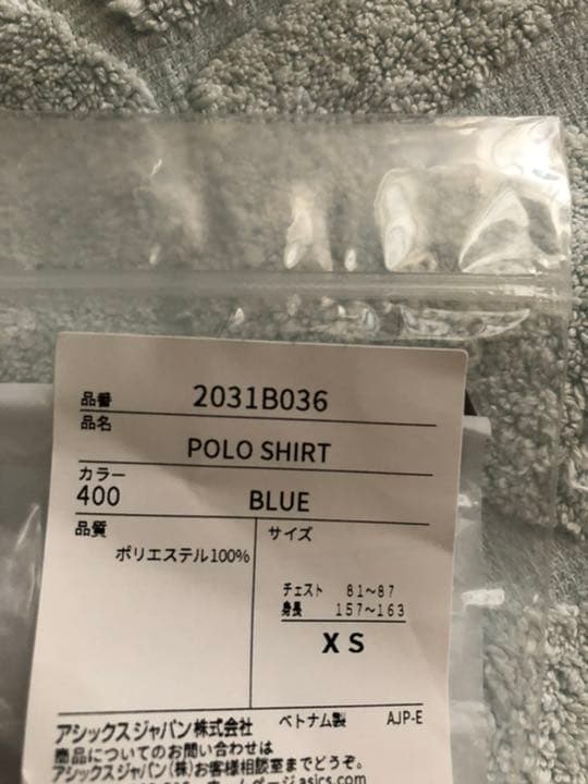 オリンピックユニフォーム、トートバック