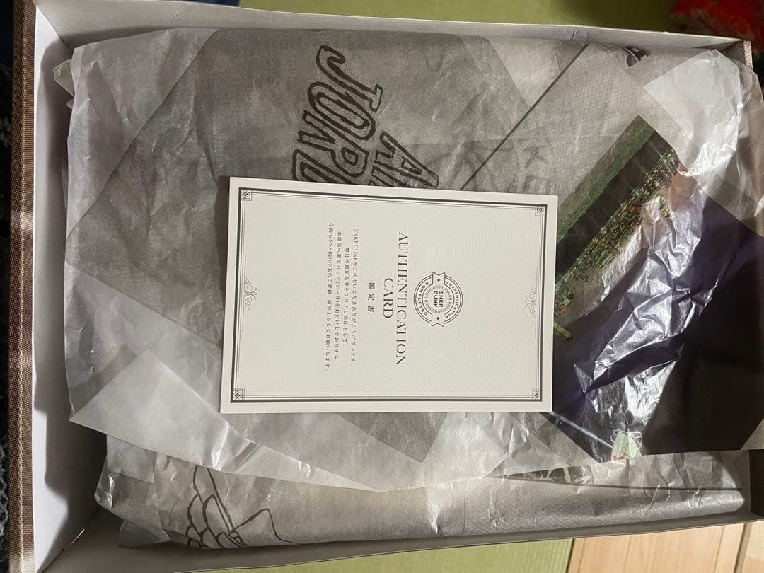 エアジョーダン1ハイOG ブラック/ホワイト/レッド 28.5cm